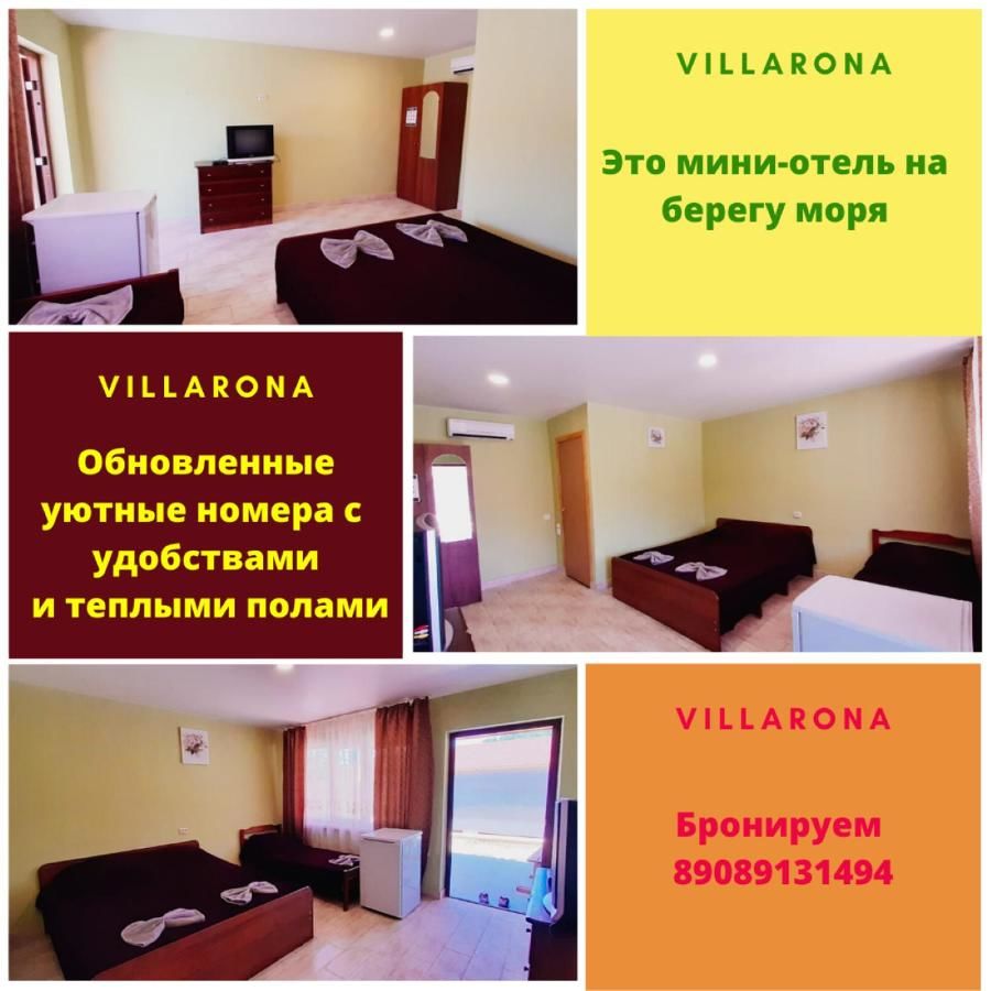 Мини-отель Villarona Mini hotel Пицунда